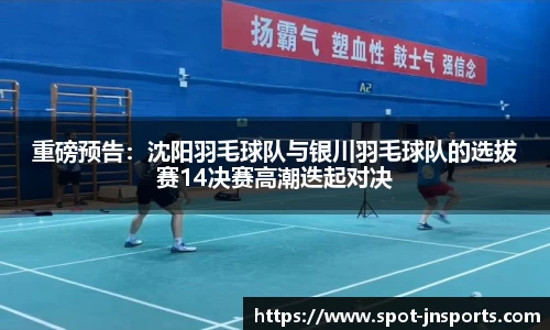 江南体育官方网站